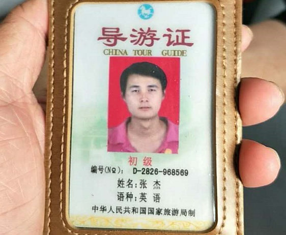 1498442576375023475.jpg zhangjie2.jpg